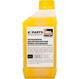 Автошампунь Karcher K-Parts Soft для бесконтактной мойки 1л — Фото 1